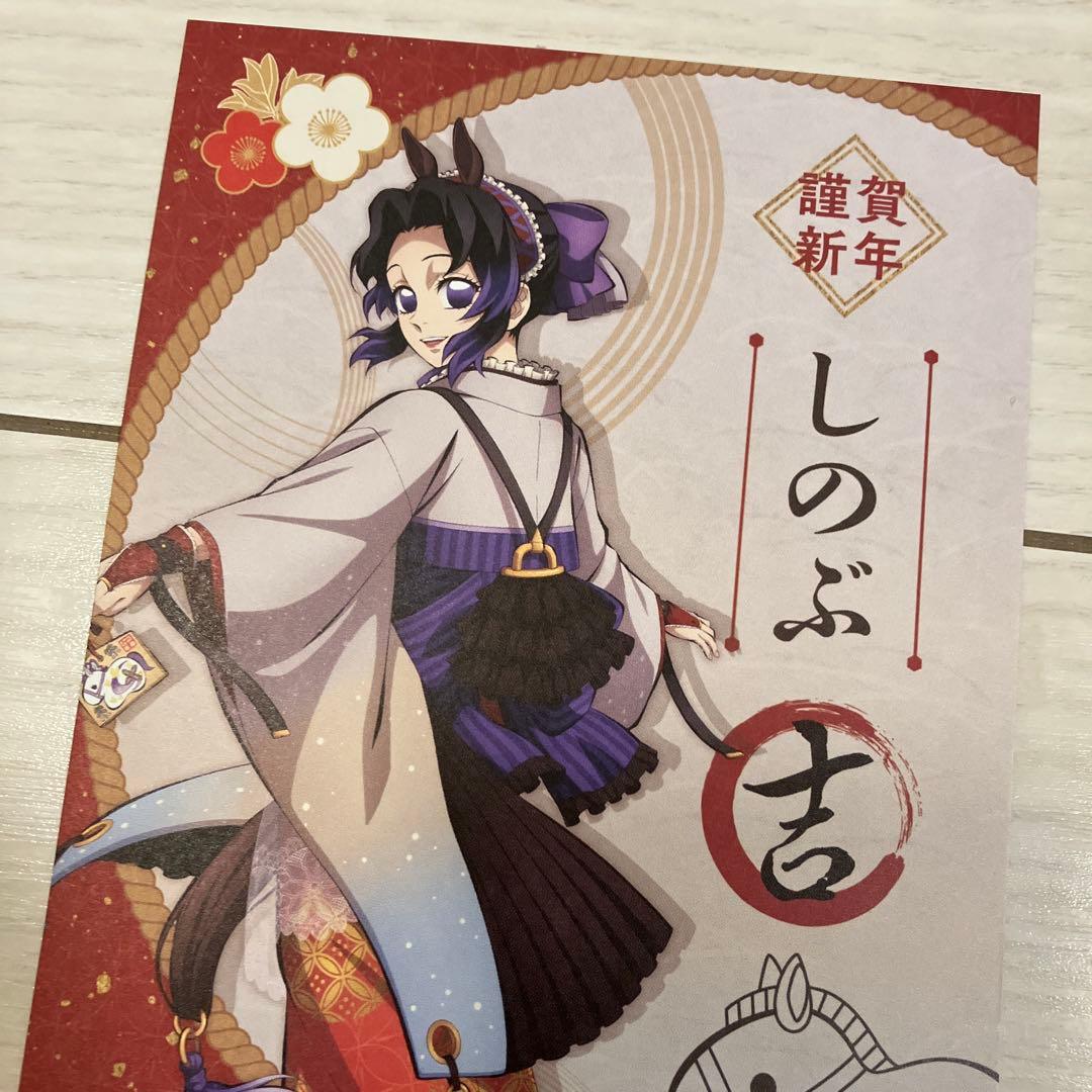 胡蝶しのぶ ufotable干支 2026 午年 鬼滅の刃 - メルカリ