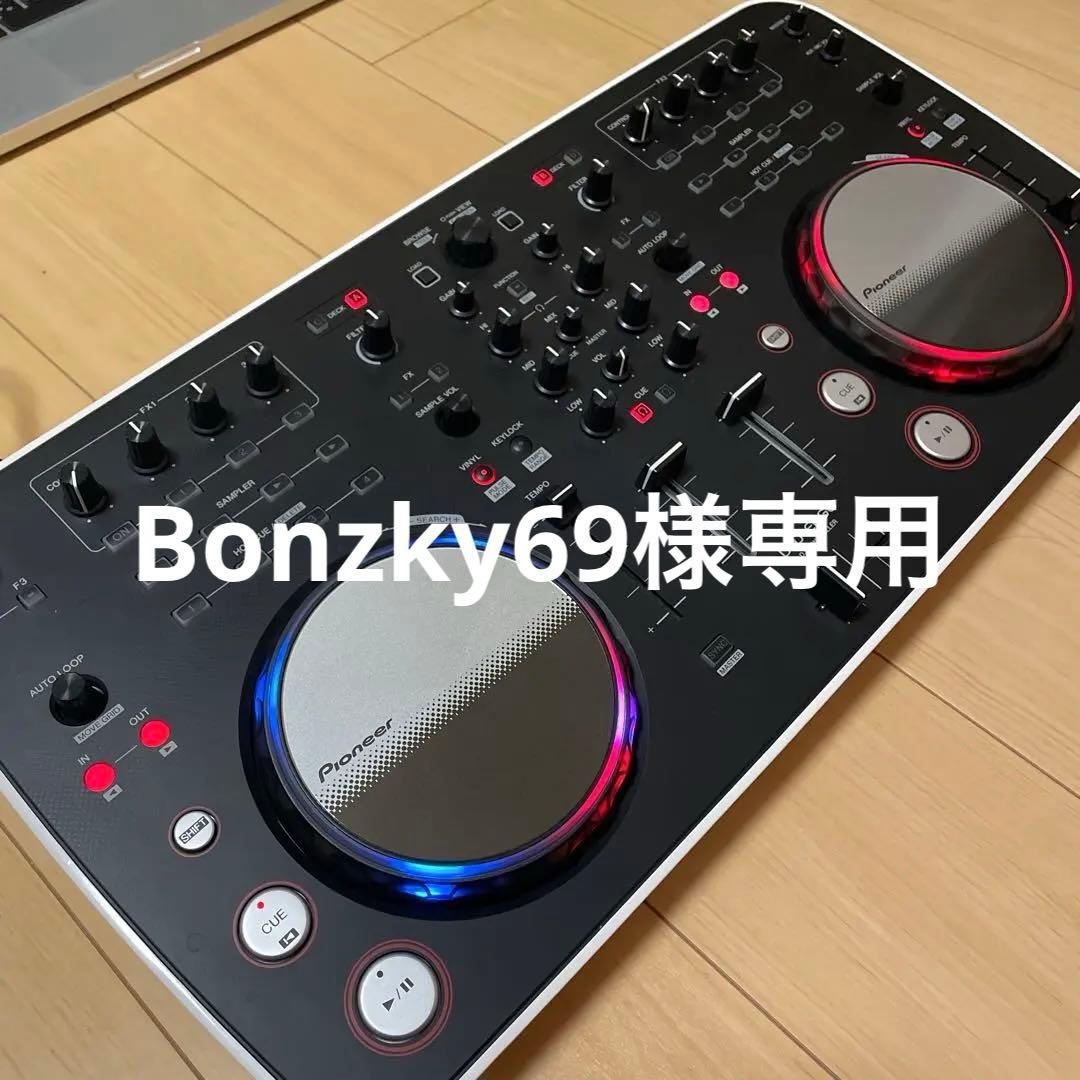 ※Bonzky69【Pioneer】 DDJ-ERGO DJコントローラー DDJ-ERGO-V (archived) DJ controller for Virtual DJ Limited Edition