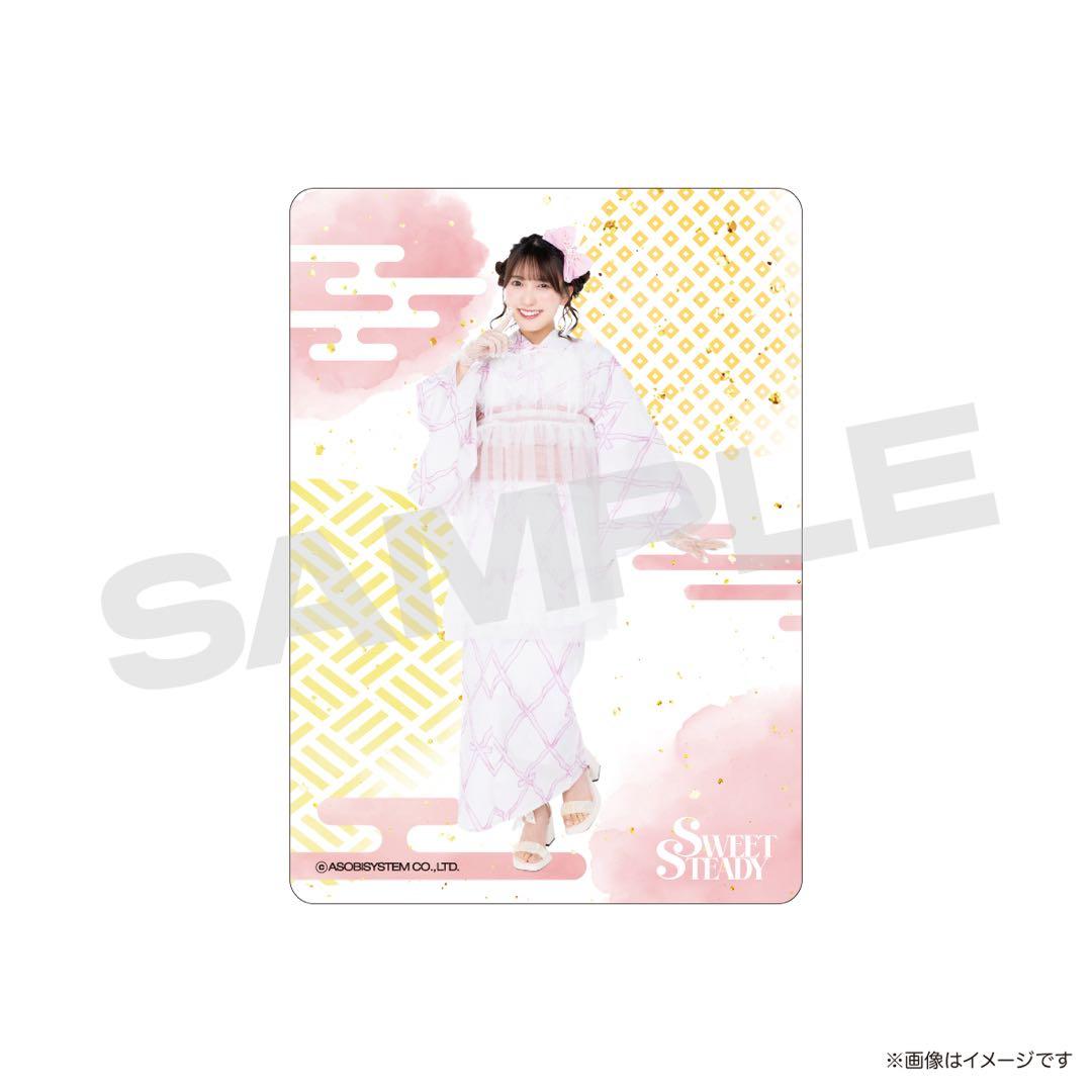 SWEET STEADY LARMEコラボ浴衣すきくじ 山内咲奈 - メルカリ