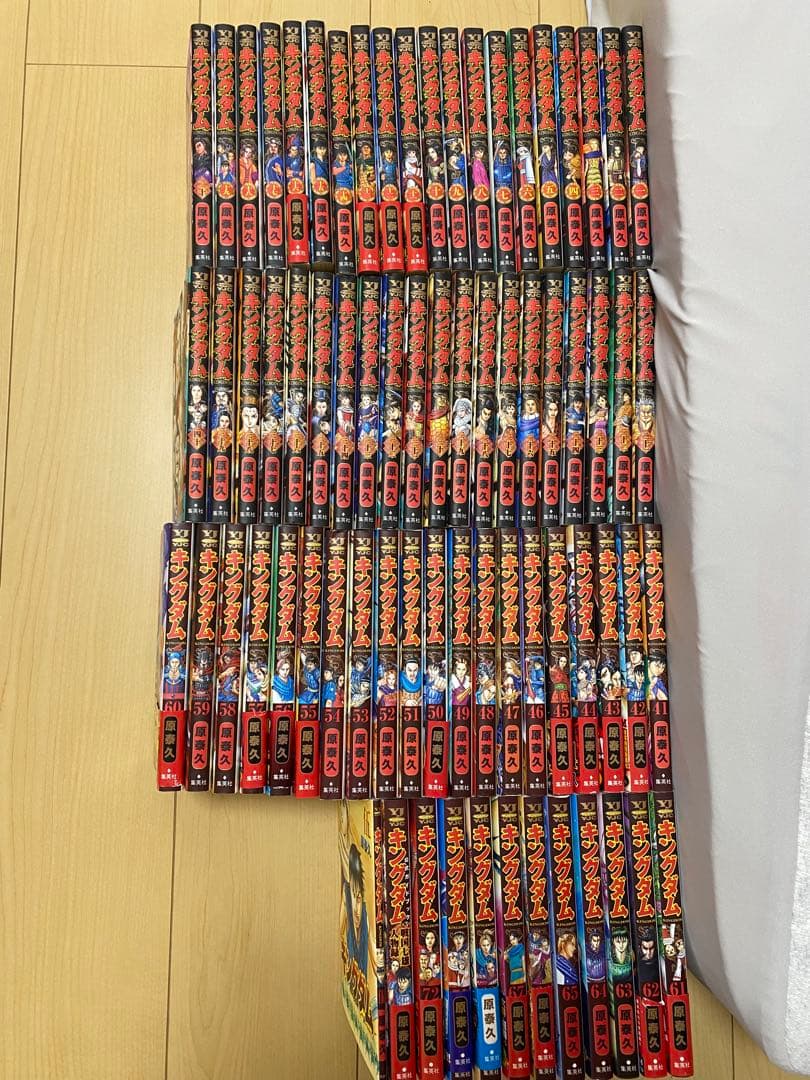 キングダム　全巻1~68、71と72 キングダム コミック 1-71巻セット (集英社) |本 | 通販 | Amazon