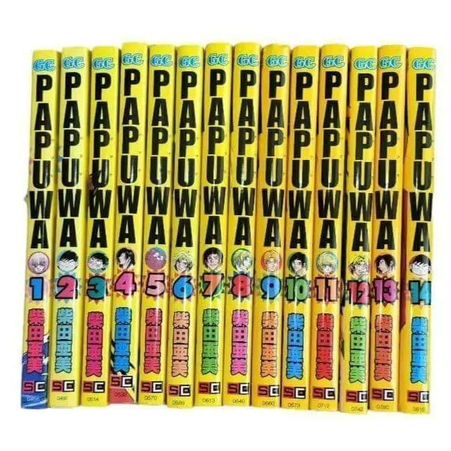 【希少】 PAPUWA パプワくん 続編 PAPUWA 完結 14巻セット