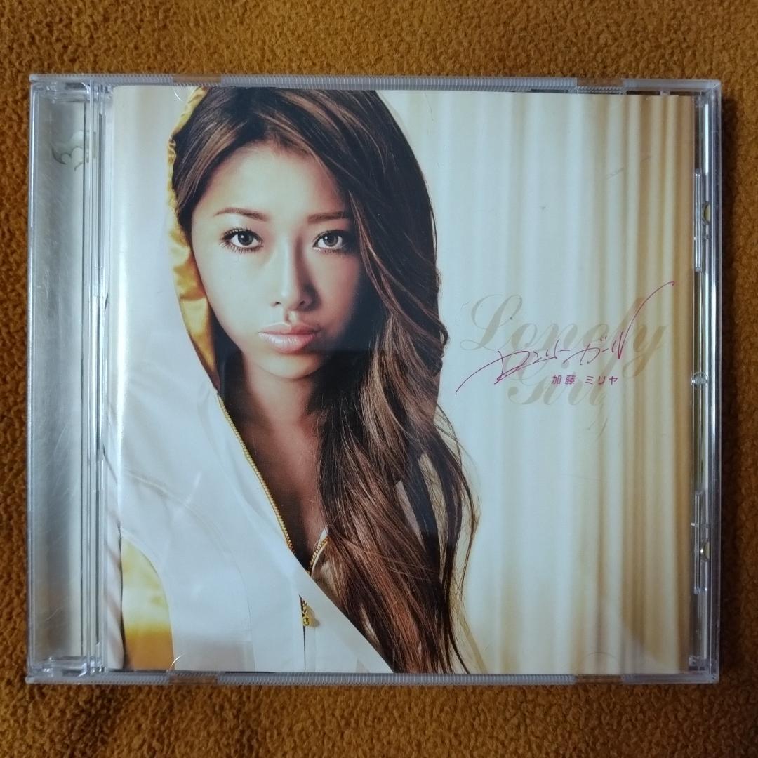 ○※ 加藤ミリヤ 「ディア ロンリーガール」 CD シングル - メルカリ