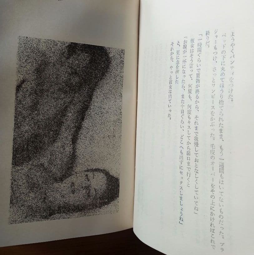 ぽるの ぽるの旅行　中山太一