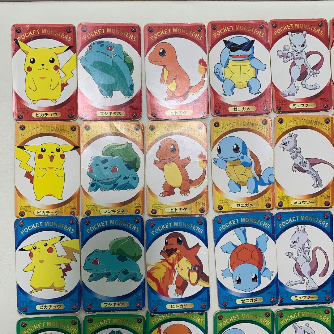 ポケモンDXゲームカ―ド てれびくん2月号 - メルカリ