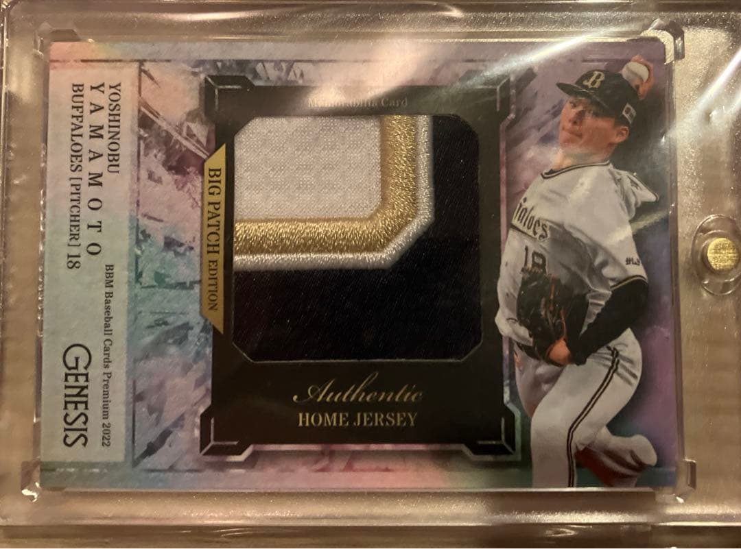 BBM GENESIS 山本由伸　ホームジャージ　BIG パッチカード ミントモール / MINT BASE店 (TCシングル通販) / 2023 BBM GENESIS