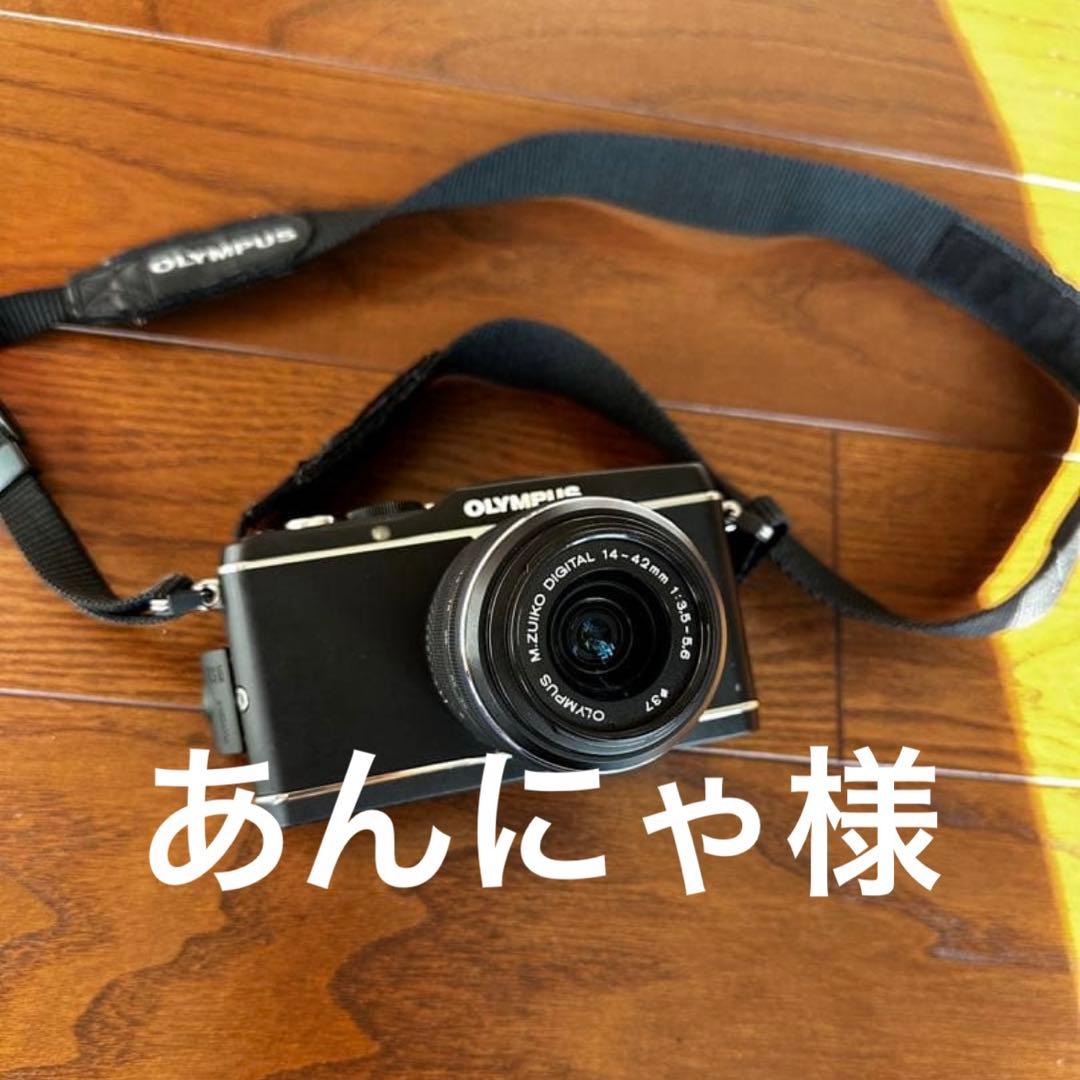 あんにゃ様　カメラ ちーすたじお. - YouTube