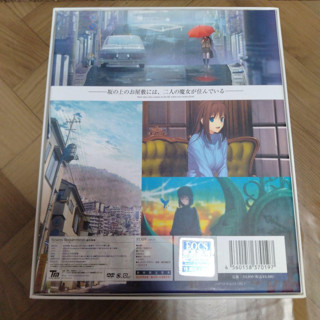 PC】魔法使いの夜 初回生産限定版 TYPE-MOON 特典未開封 - メルカリ