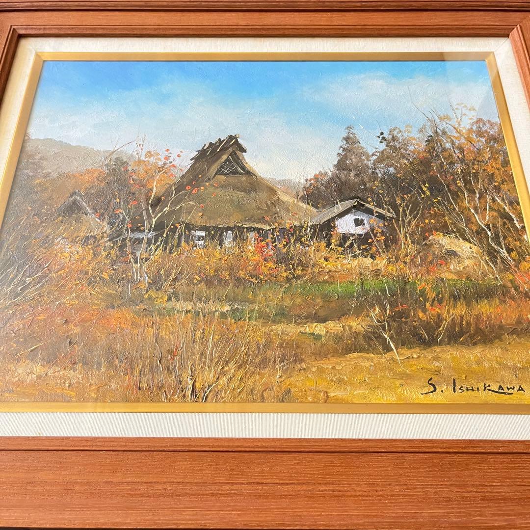 石川茂男「京北秋色」油彩 6号 額装 民家の画家 油絵 C - メルカリ