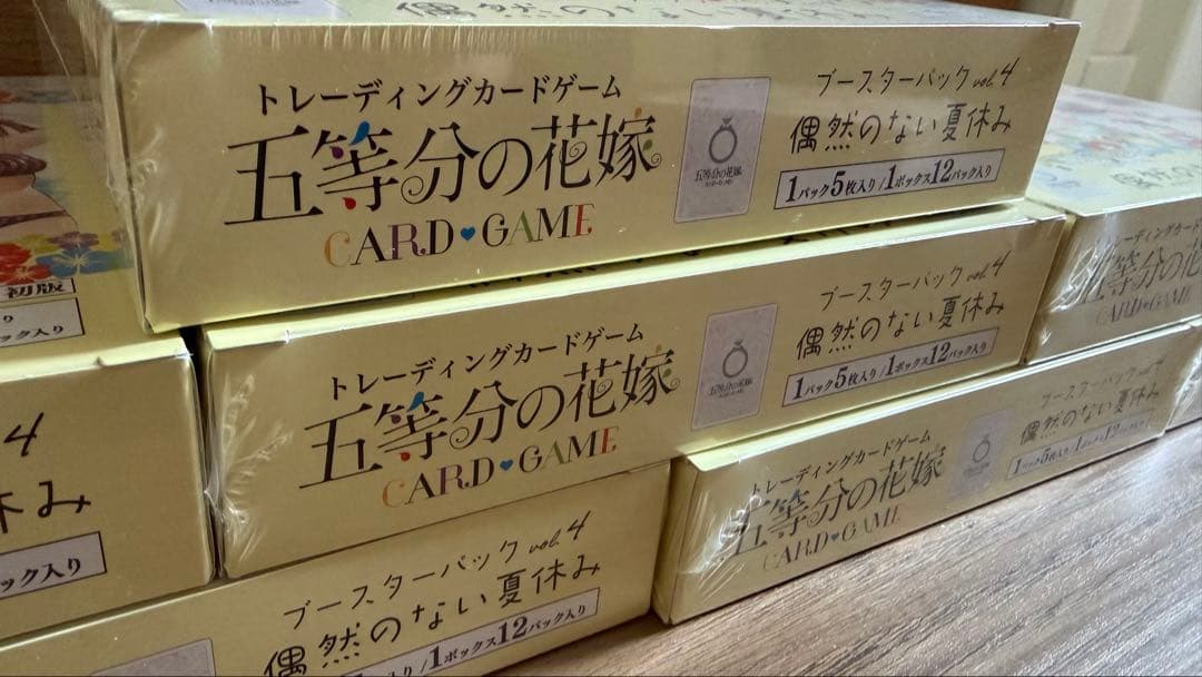 【ただの一般人】偶然のない夏休み 8BOX ＋かけがえのない存在 1BOX