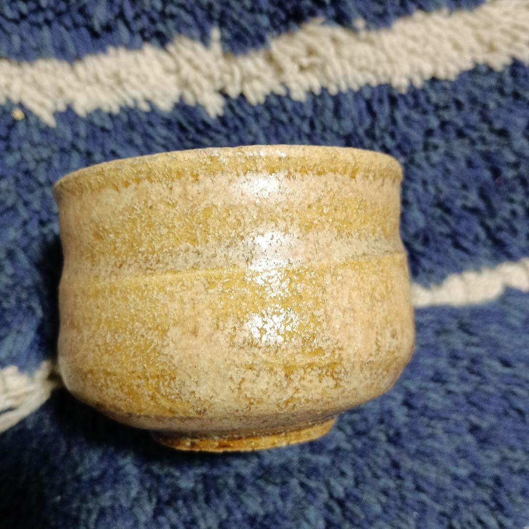 最終価格。瀬戸焼岩月竹光、黄瀬戸ぐい呑み「共箱付き」 - メルカリ
