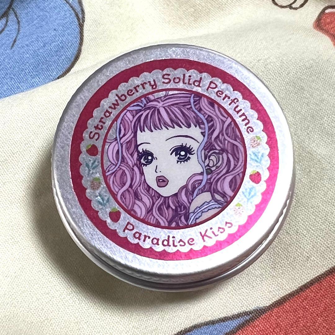 Paradise Kiss パラキス 練り香水 みわこの香り 矢沢あい - メルカリ