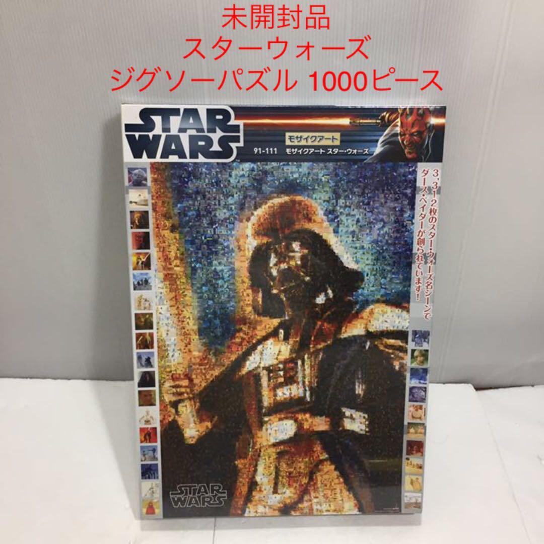 スターウォーズ ジグソーパズル モザイクアート 1000ピース ビバリー