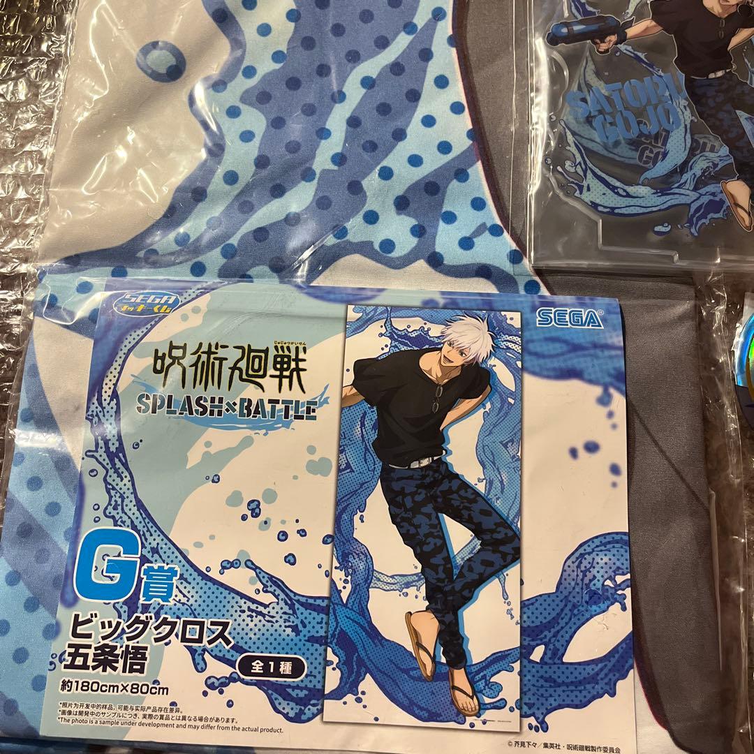 呪術廻戦 五条悟 まとめ売り10点 缶バッジ セガラッキーくじ ジャンプ