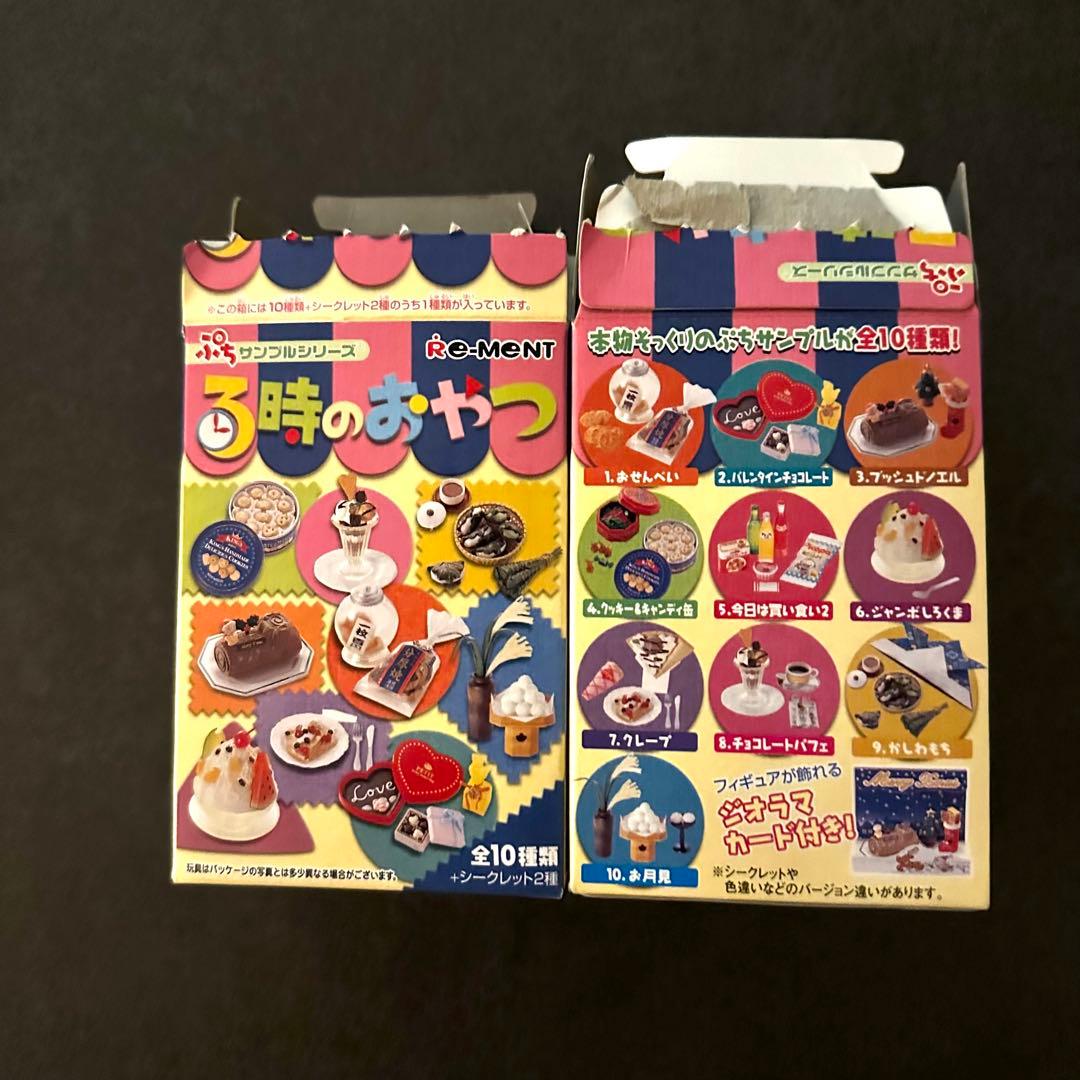 廃盤商品リーメントぷちサンプルシリーズ3時のおやつ - メルカリ