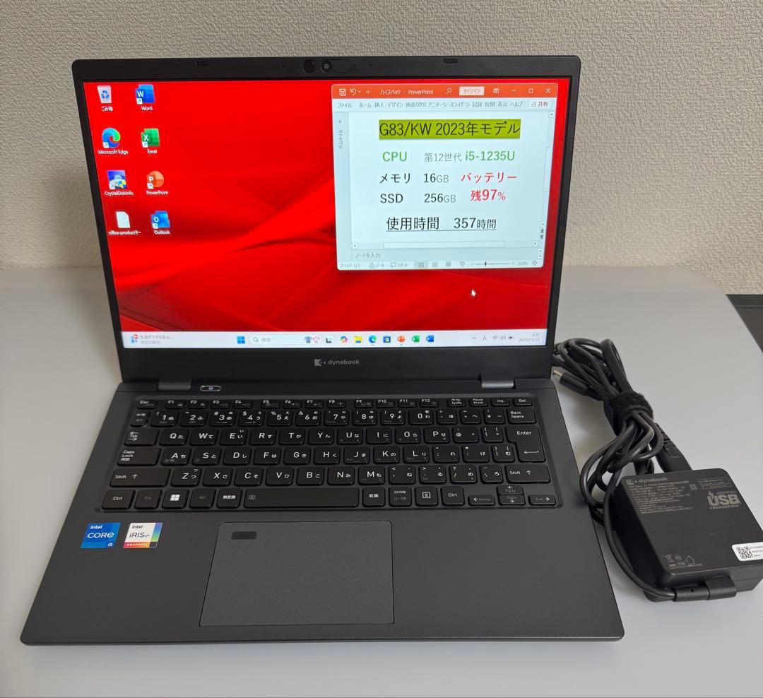 累積357 東芝 G83/KW 第12世代i5 16GB office dynabook（ダイナブック） 東芝 TOSHIBA dynabook G83/KW 第12世代