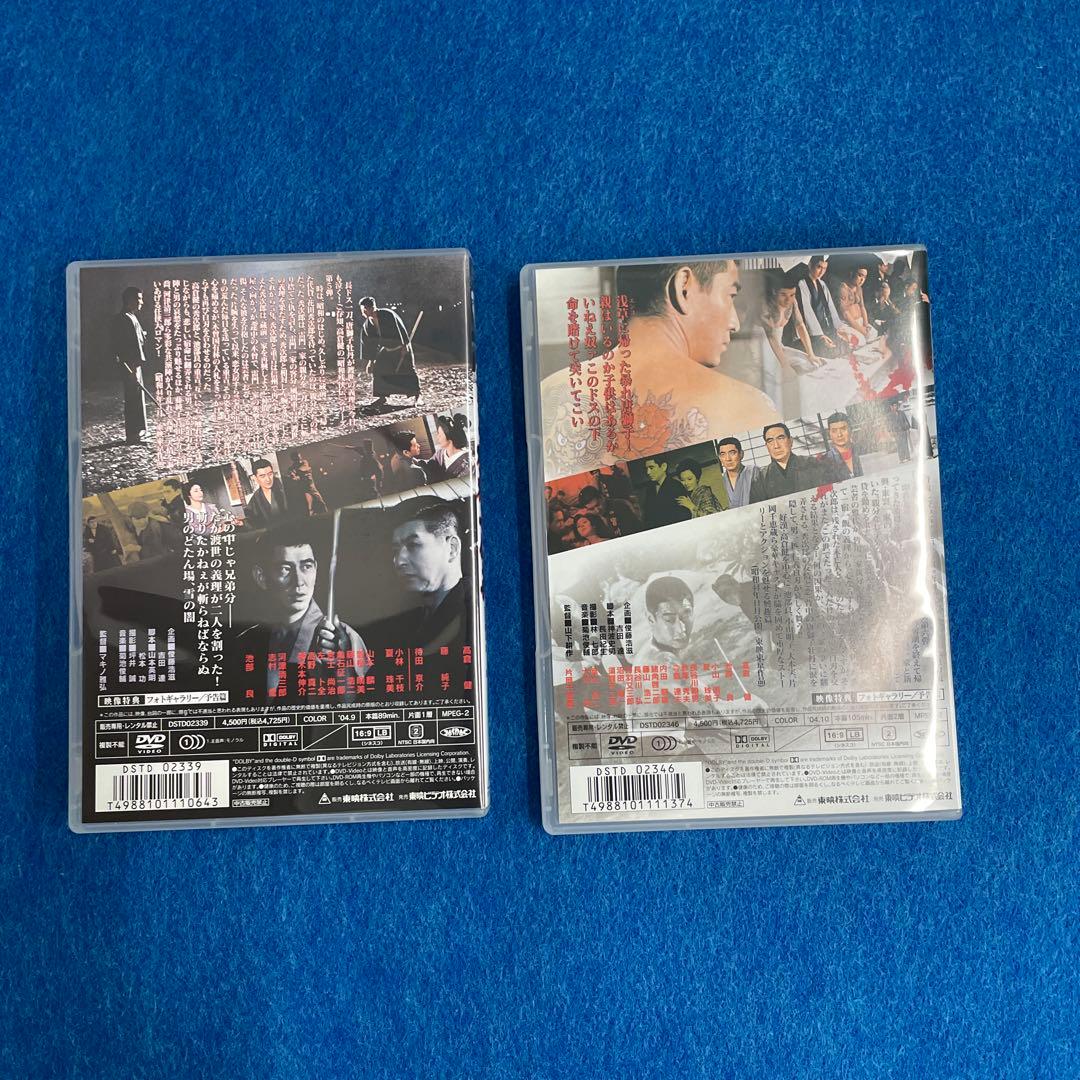 昭和残侠伝シリーズ DVD 全9巻