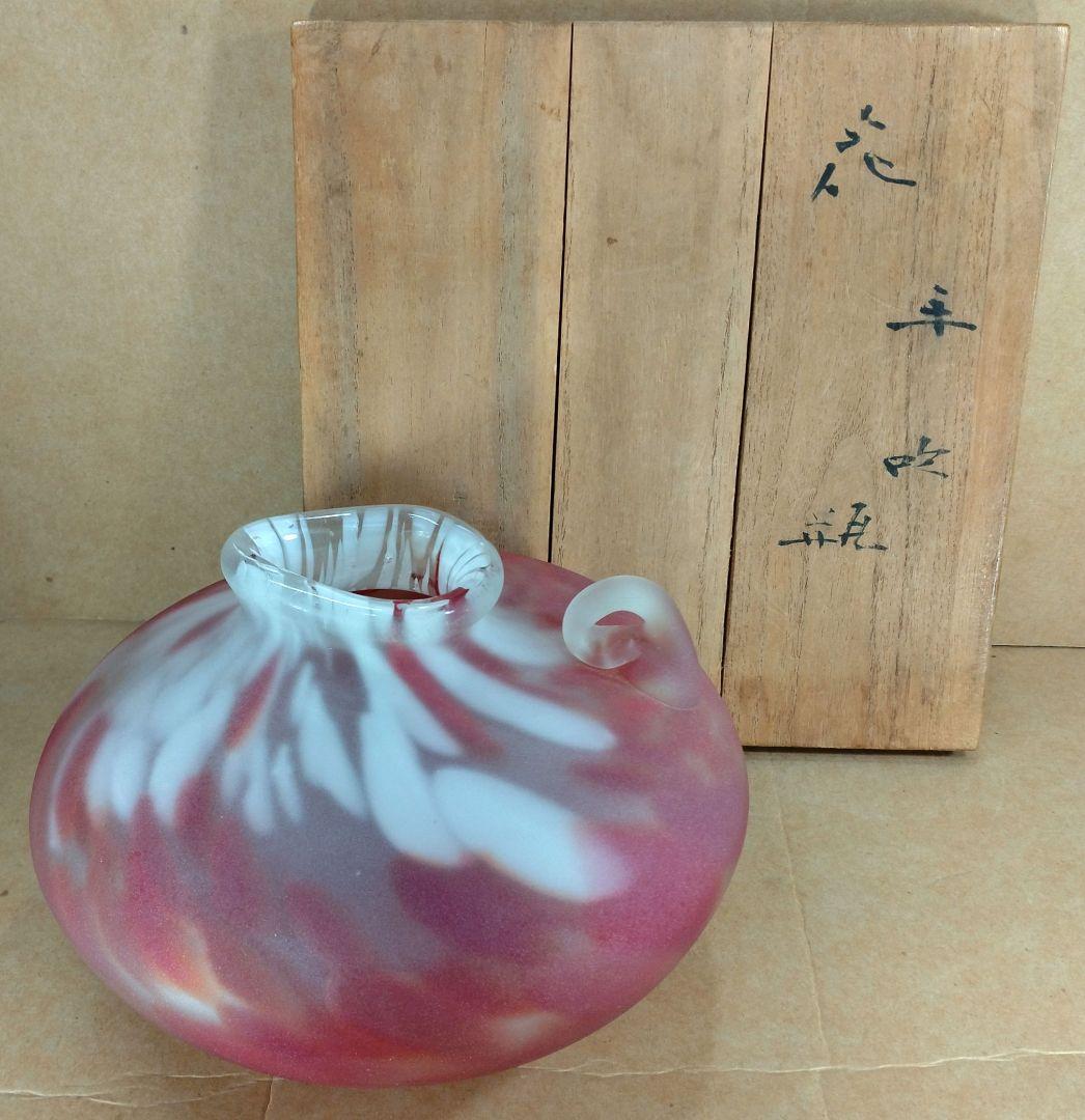 【本物保証】藤田喬平 手吹 花瓶(赤) 共箱 無傷 高さ約12㎝ ガラス芸術の雄 Amazon.co.jp: 本物保証藤田喬平 手吹 花瓶赤 共箱 無傷 高さ約12