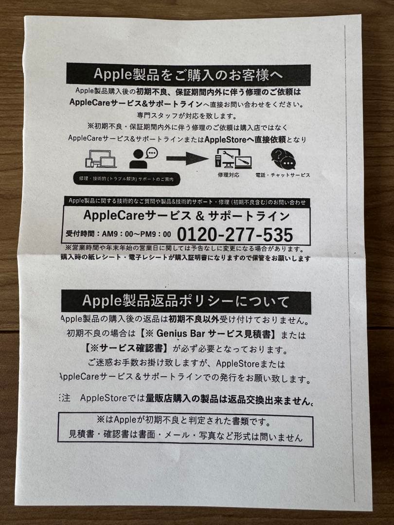2/22購入商品】本日発送可AirPods Pro 3 本体 新品未開封 - メルカリ