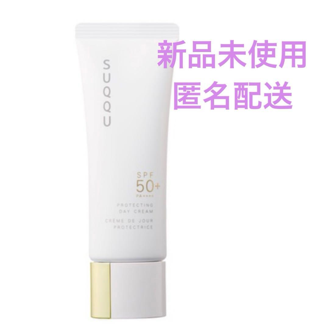 新品未使用☆限定 SUQQU プロテクティングデイ リーム50g ビッグサイズ プロテクティング デイ クリーム ビッグサイズ（50g） / SUQQU(スック