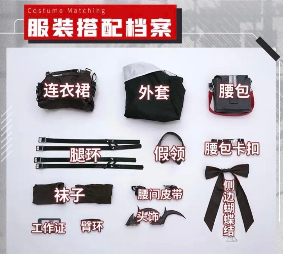 アークナイツ スルト 三分妄想 コスプレ 武器つき ウイッグつき - メルカリ