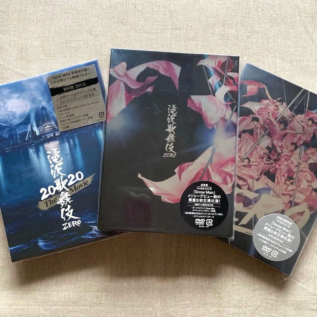 再値下げ 滝沢歌舞伎 ZERO DVD パンフレット SnowMan IMP. - メルカリ
