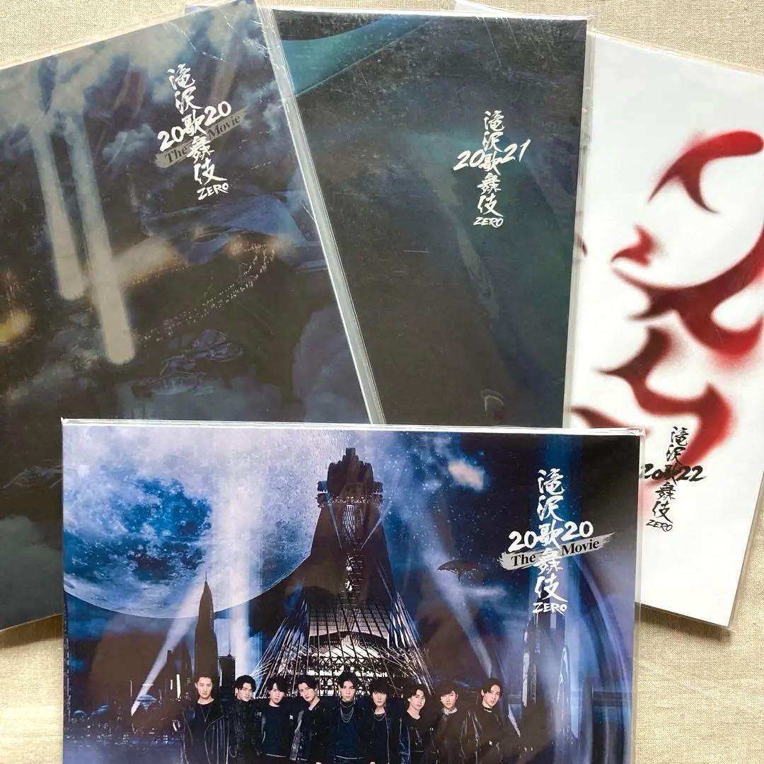 再値下げ 滝沢歌舞伎 ZERO DVD パンフレット SnowMan IMP. - メルカリ