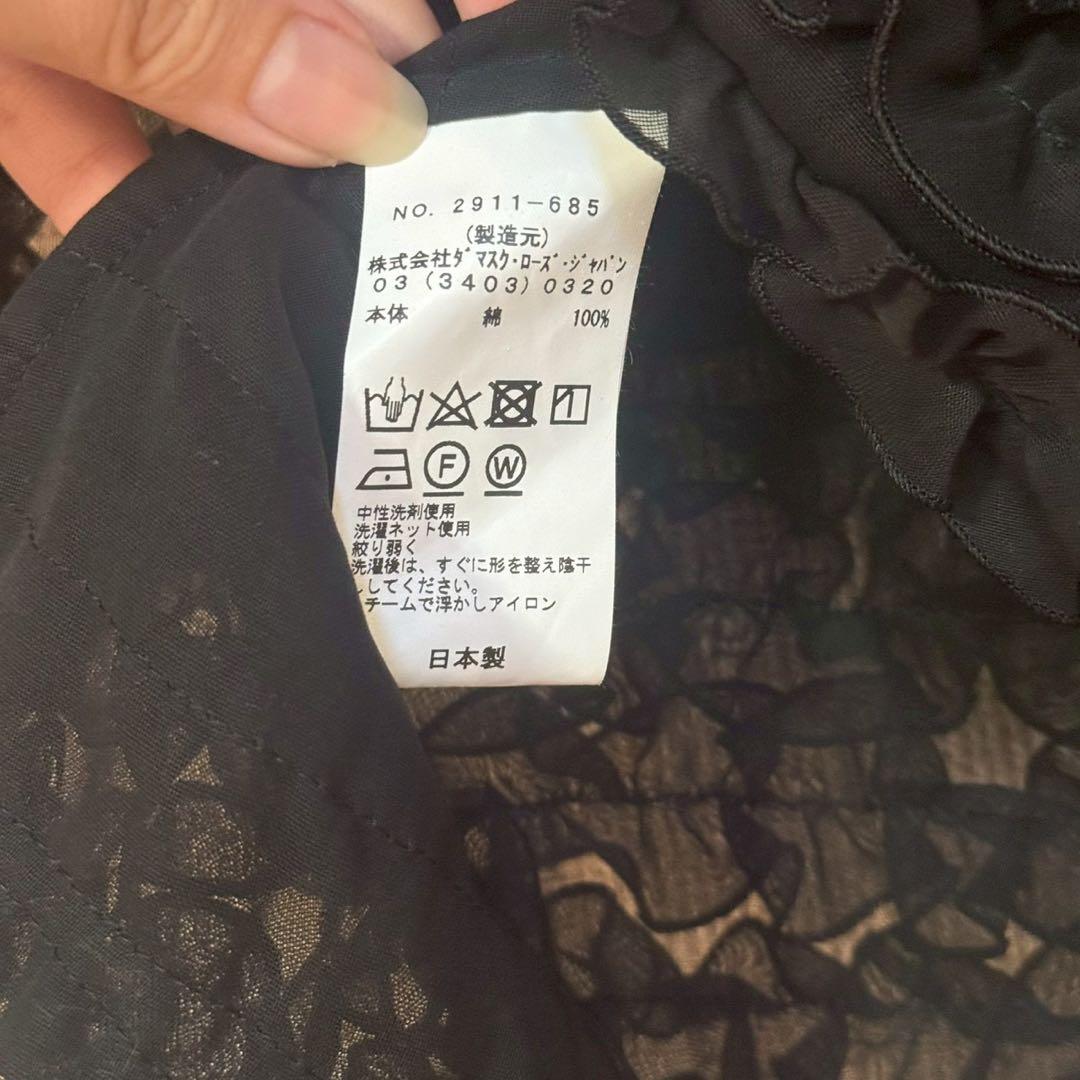 美品✨ Bilitis dix-sept ans スペシャルプリーツキャミソール