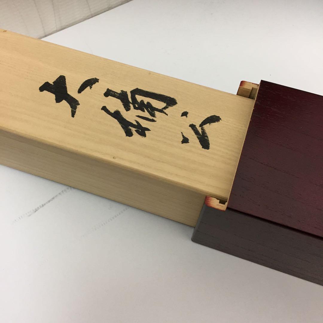 掛け軸 広森 耕仁作 大楠公桜井の別れ 桐箱付き(二重箱付き) - メルカリ