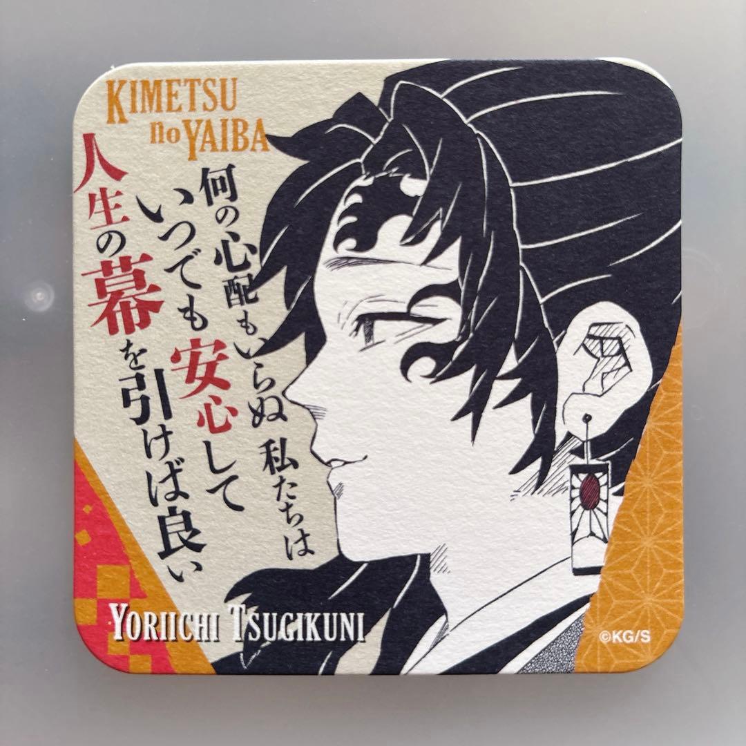 鬼滅の刃 原画展 アートコースター 縁壱 - メルカリ