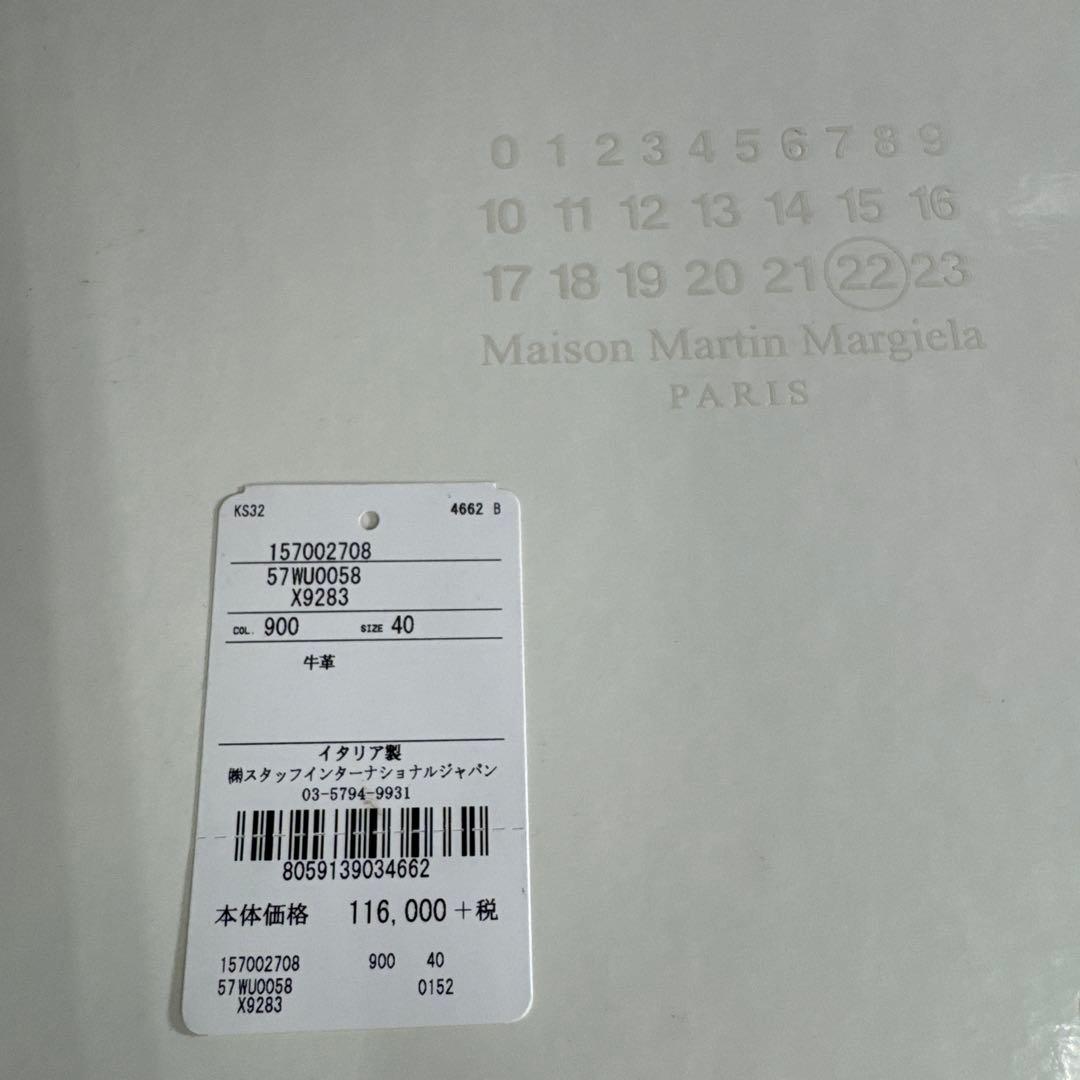 マルタンマルジェラ サイドジップブーツ 40 REPLICA - メルカリ