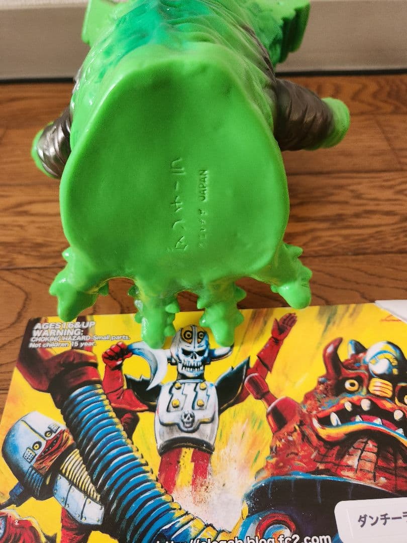 エレガブソフビ　ダンチーラ18期