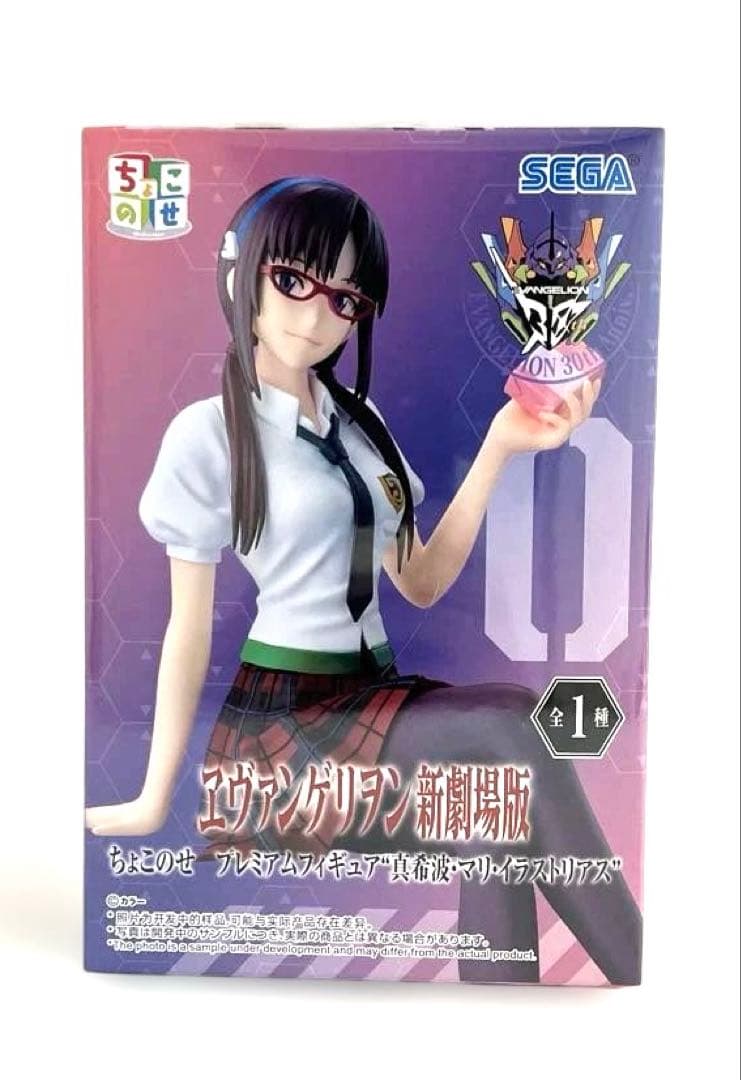 未開封】エヴァンゲリヲン新劇場版 真希波・マリ・イラストリアス