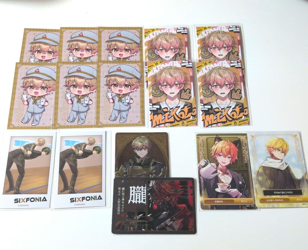 【まとめでお値引き致します】シクフォニ　みこと　まとめ売り