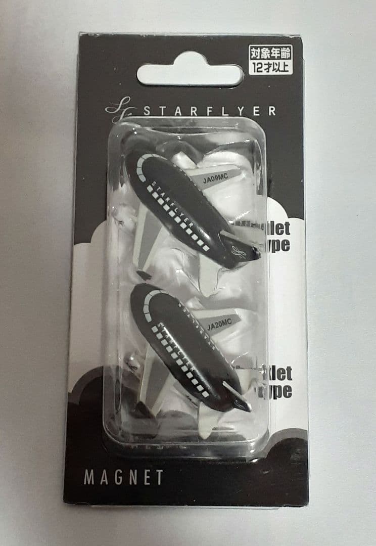 スターフライヤー 飛行機 マグネット - メルカリ