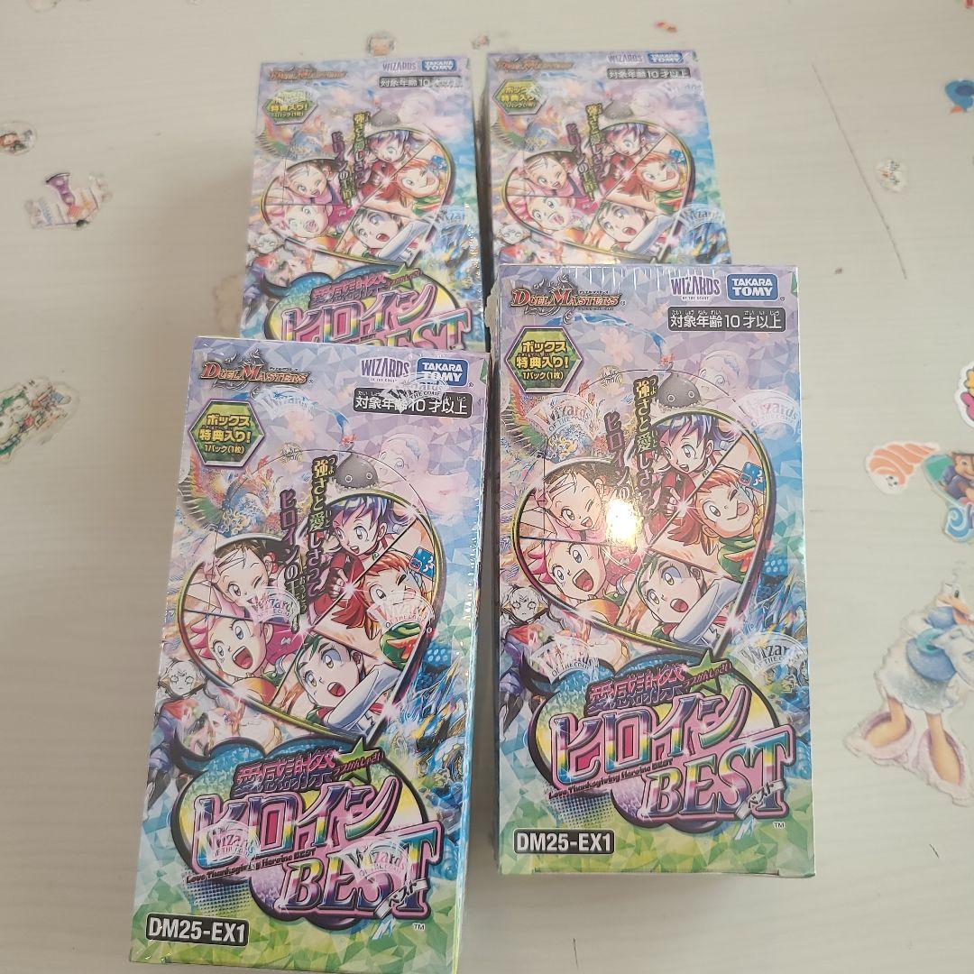 ★T デュエマ 愛感謝祭ヒロインBEST3BOX未開封シュリンク付きS0730 通販新品】デュエルマスターズTCG 『愛感謝祭 ヒロインBEST