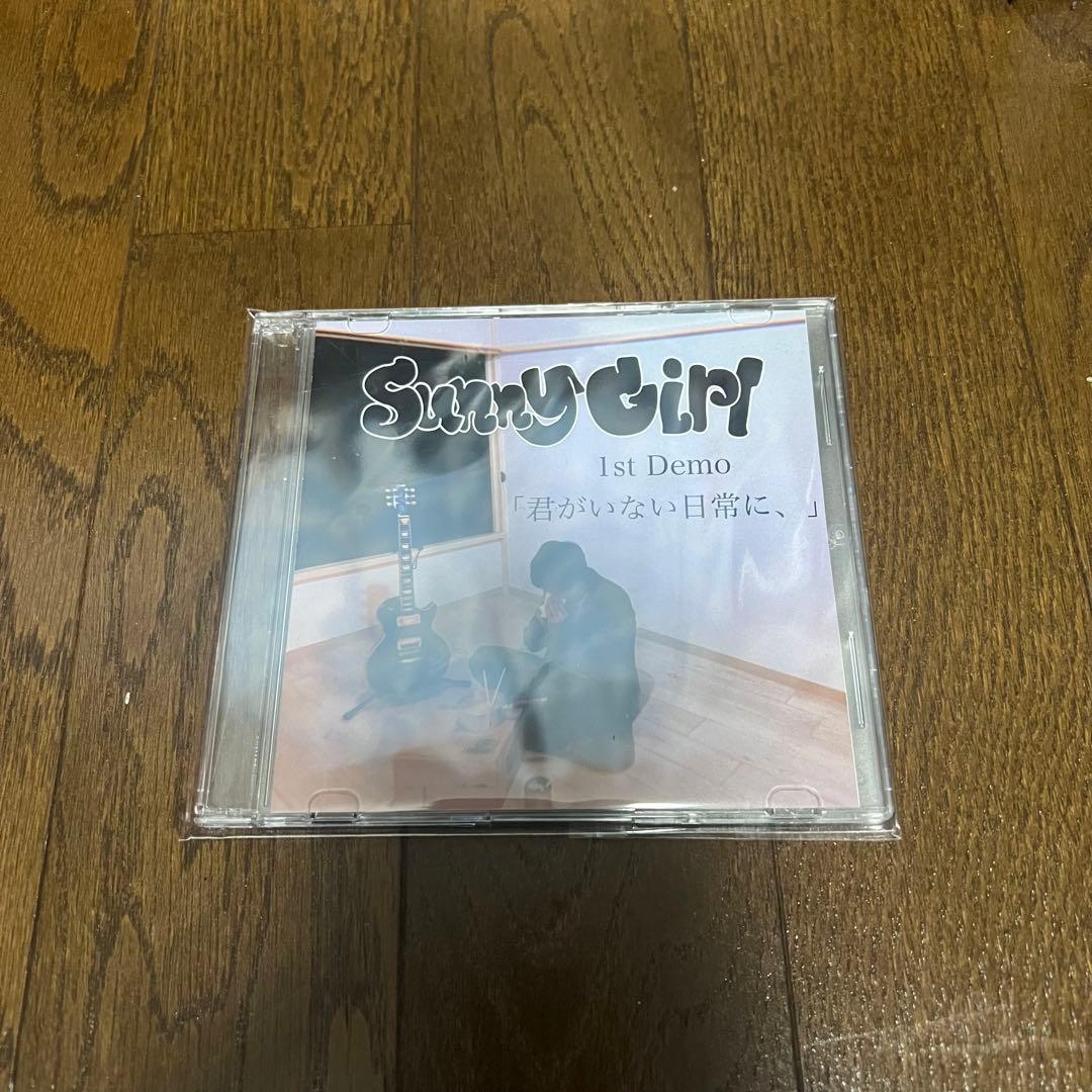 Sunny girl 1st demo 君がいない日常に、 廃盤 バンド - メルカリ