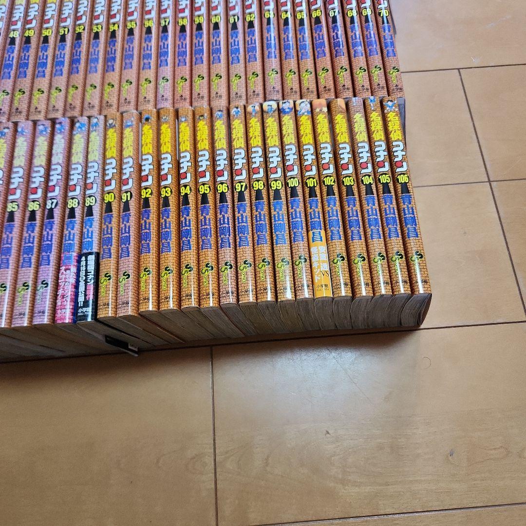 名探偵コナン 106巻セット 全巻 おまけ付き 合計 114冊