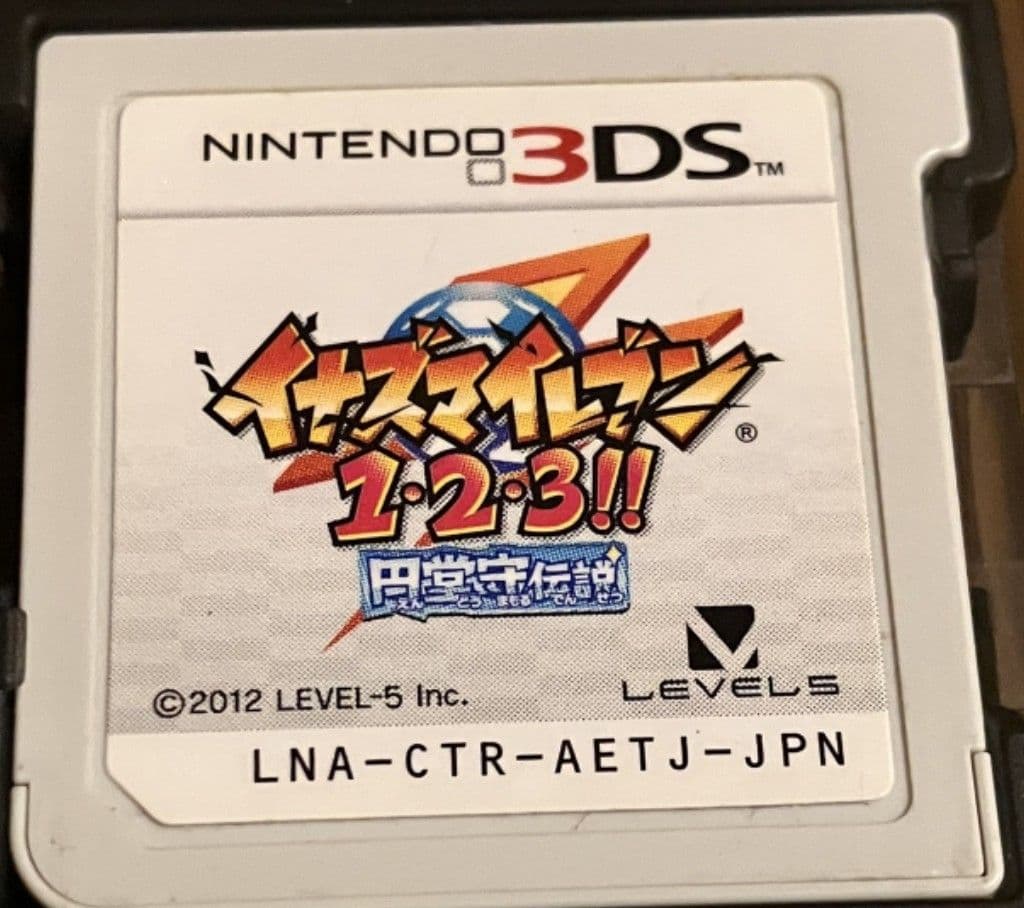 イナズマイレブン　1・2・3!!　 円堂守伝説　ニンテンドー3DS　ソフトのみ Amazon | イナズマイレブン1・2・3!! 円堂守伝説 (特典なし) - 3DS