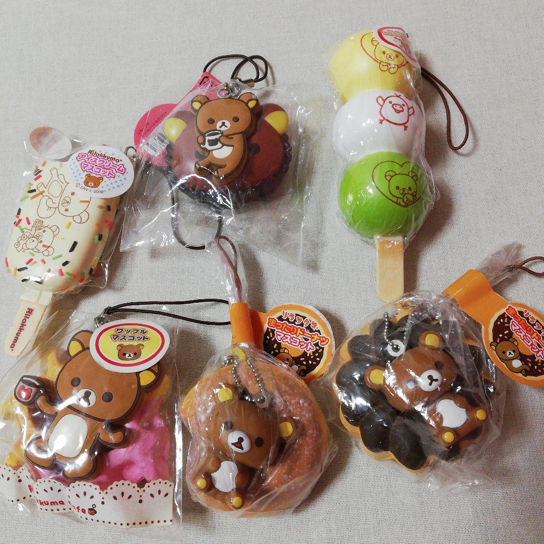 未開封 リラックマ スクイーズ ドーナツ アイス ワッフル チョコ