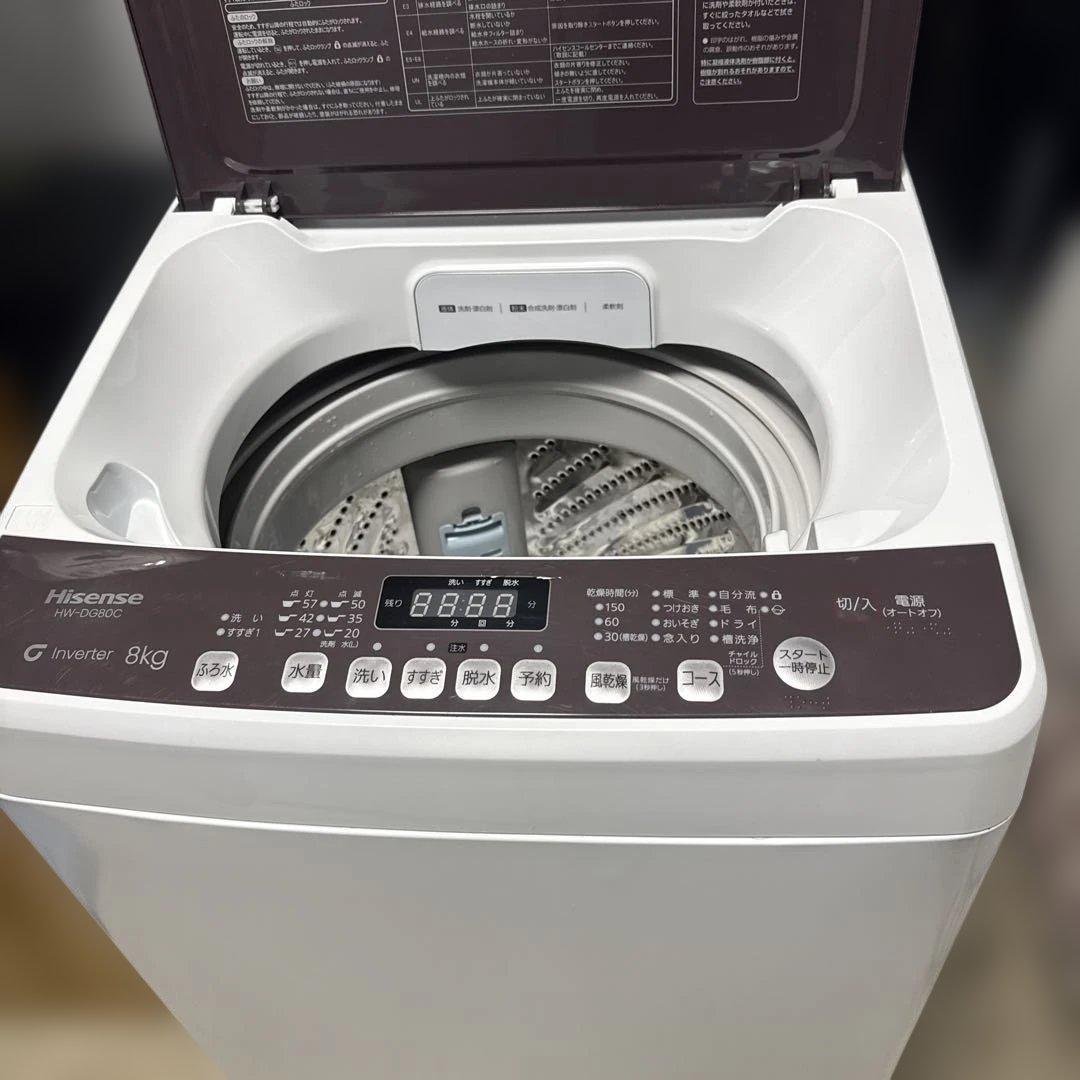 名古屋近郊限定 2024年 ハイセンス 洗濯機 8kg 美品