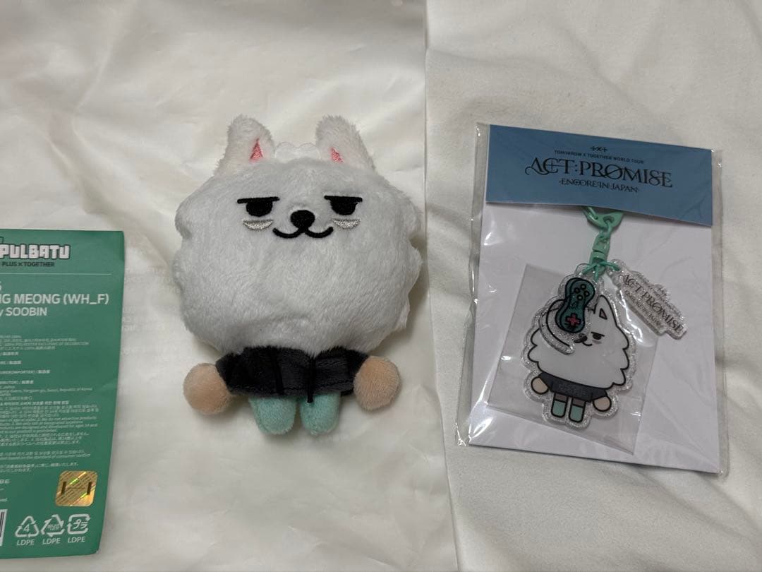 TXT プルバトゥ キーリング 初期 ヨンモン - メルカリ