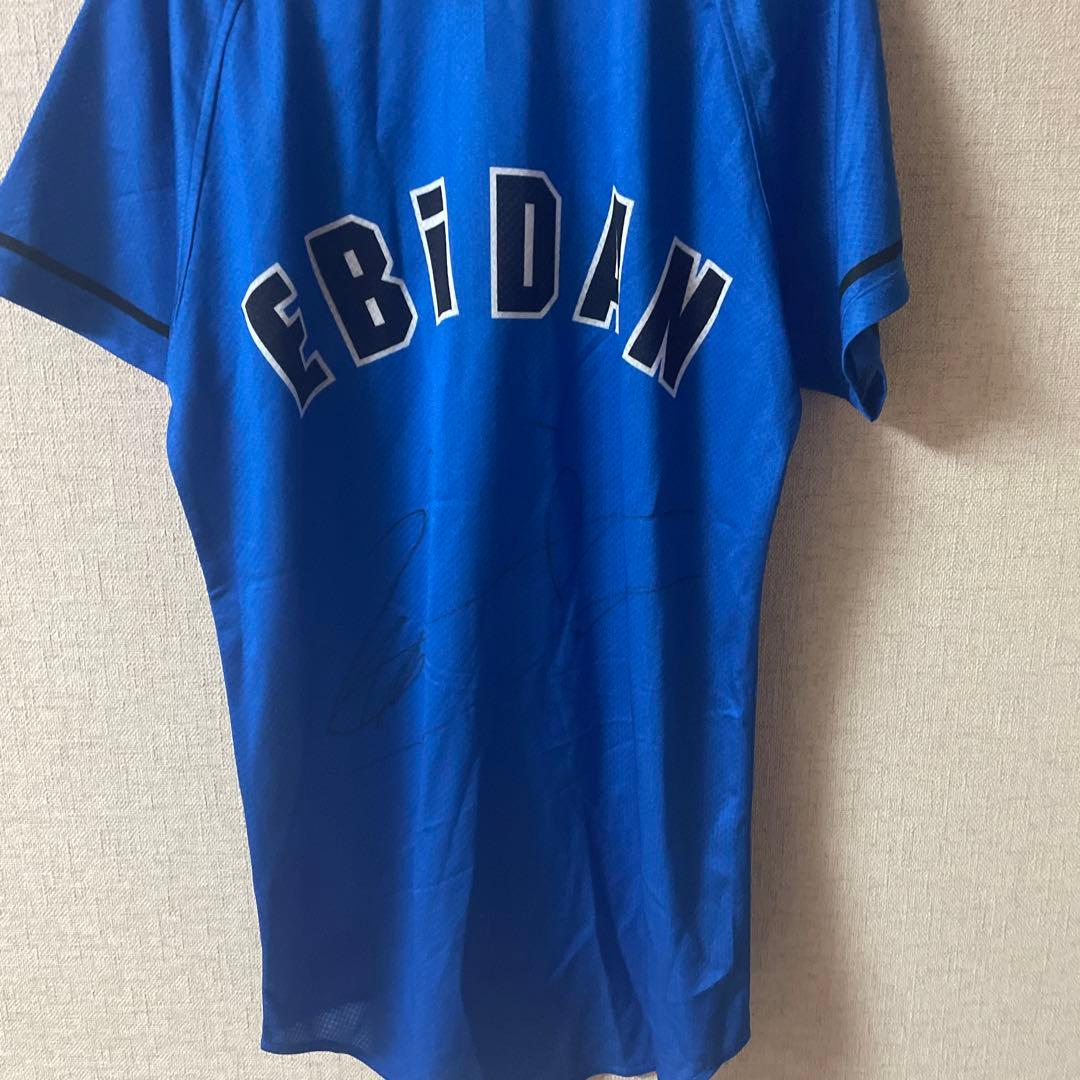 SUPERSTAREBiDAN SUPER☆DRAGON 池田彪馬 サイン - メルカリ