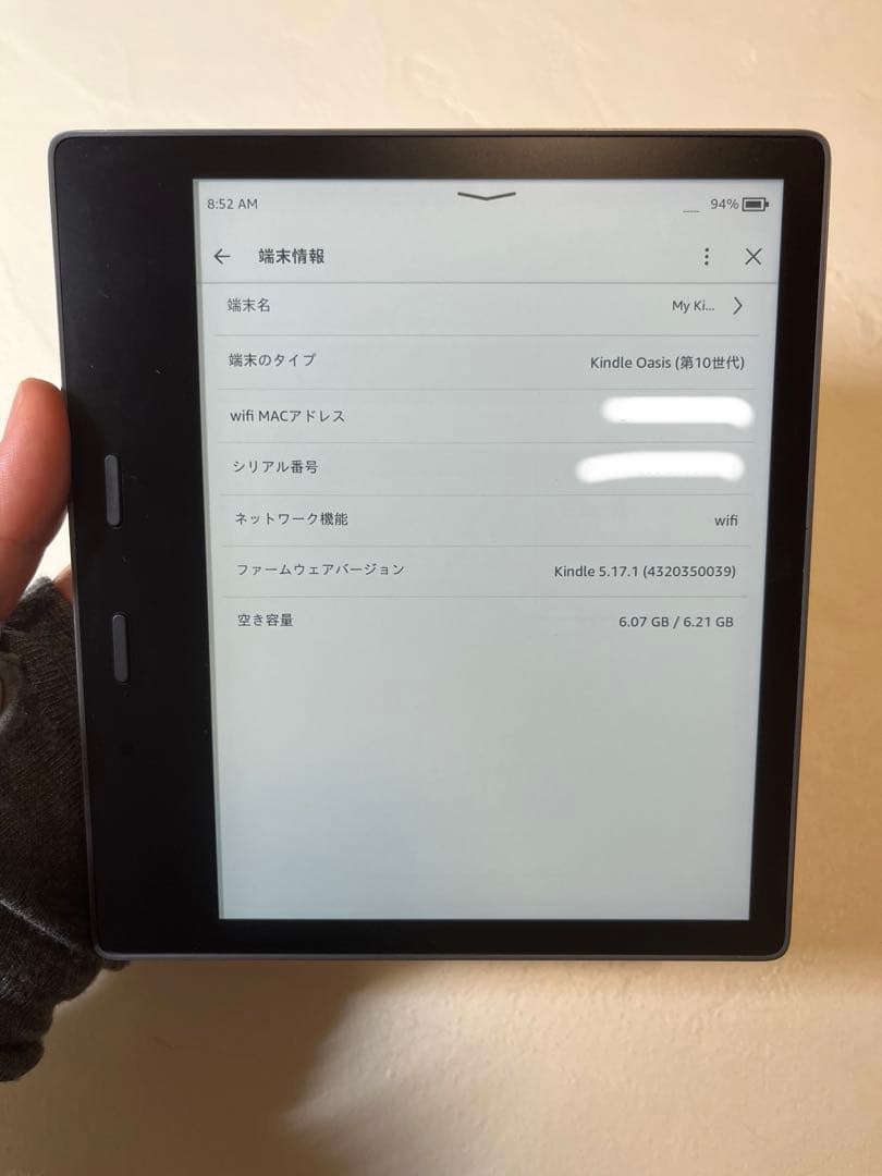Kindle Oasis（第10世代）WiFi 6G【広告あり】Kindle Oasis 10世代 Wi