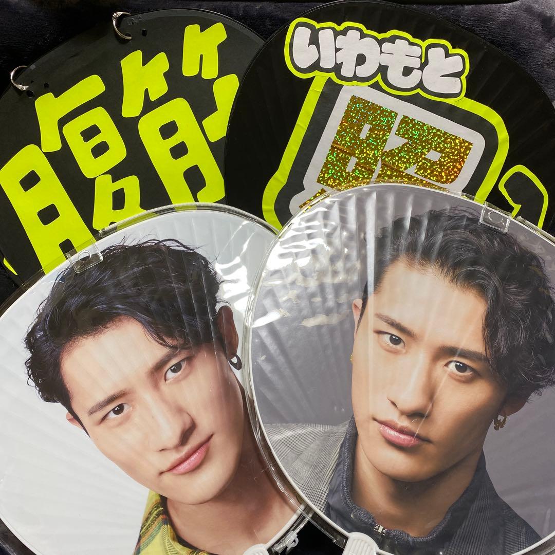 SnowMan 岩本照うちわセット - メルカリ