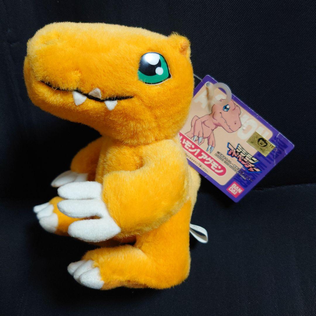 当時物 絶版 デジモンアドベンチャー アグモン 1999年 ぬいぐるみ