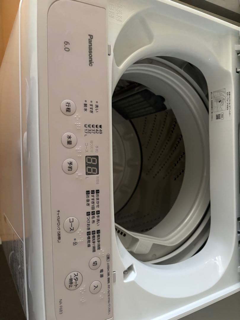 Panasonic 縦型洗濯機 6.0kg 2025年製