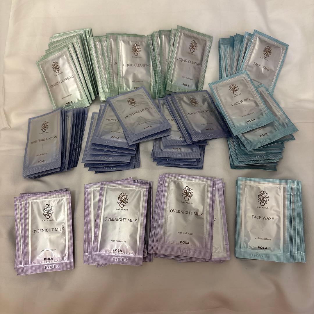 POLA ポーラ カラハリ トライアル 4種類合計80個 最安値 - メルカリ