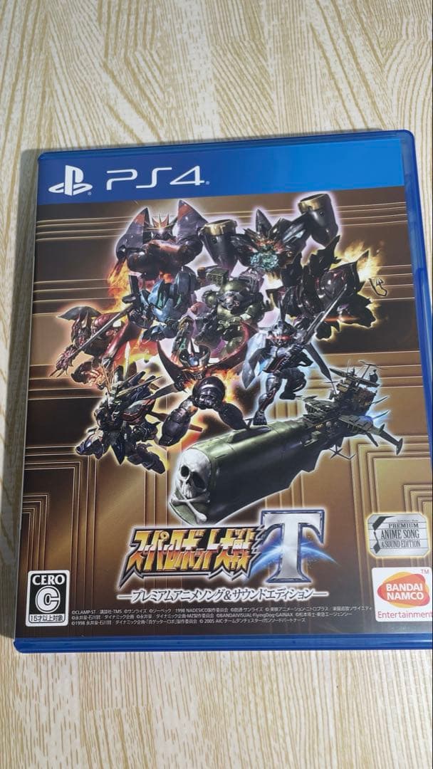 スーパーロボット大戦T プレミアムアニメソング サウンドエディション