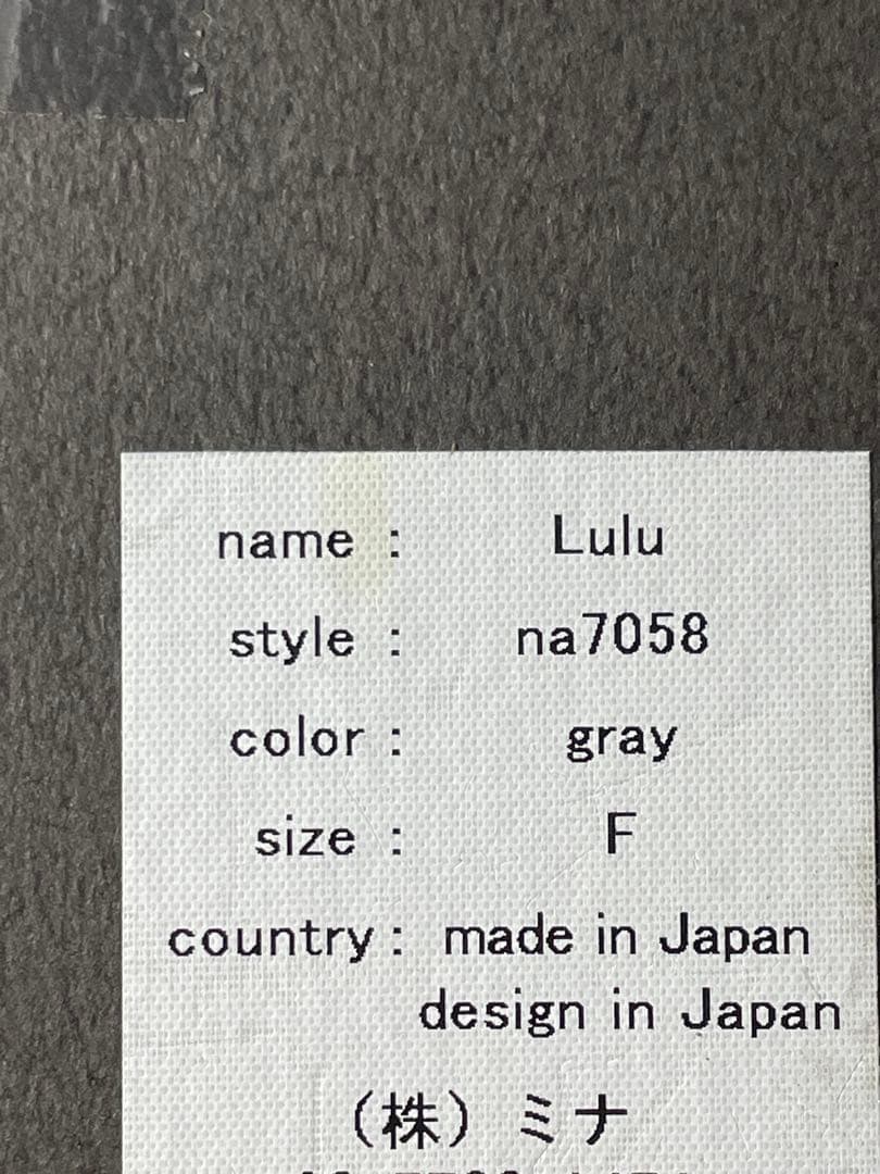 ミナペルホネンLulu ブローチna7058 - メルカリ