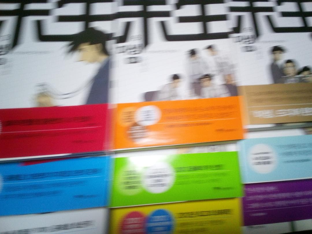 ミセン 未生 全9巻 韓国語 青年漫画 ハングル - メルカリ